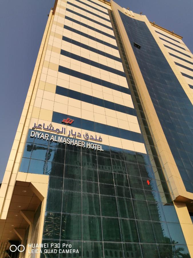 فندق ديار المشاعر Hotel Mekka Buitenkant foto